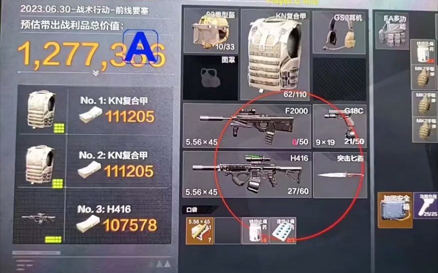 睡袋和穿衣服睡觉有什么区别